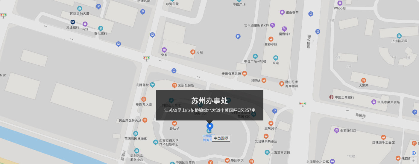 江蘇省昆山市花橋（qiáo）鎮（zhèn）綠地（dì）大道（dào）中茵國際C區357室