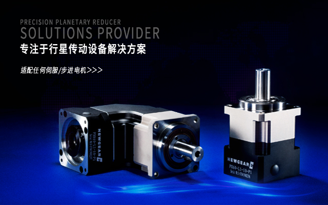 產品（pǐn）中心banner