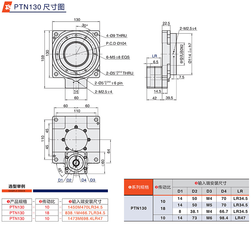 130中空平（píng）台