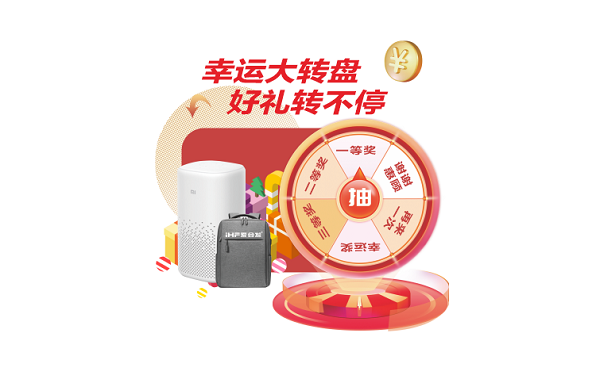 精美禮品拿回（huí）家