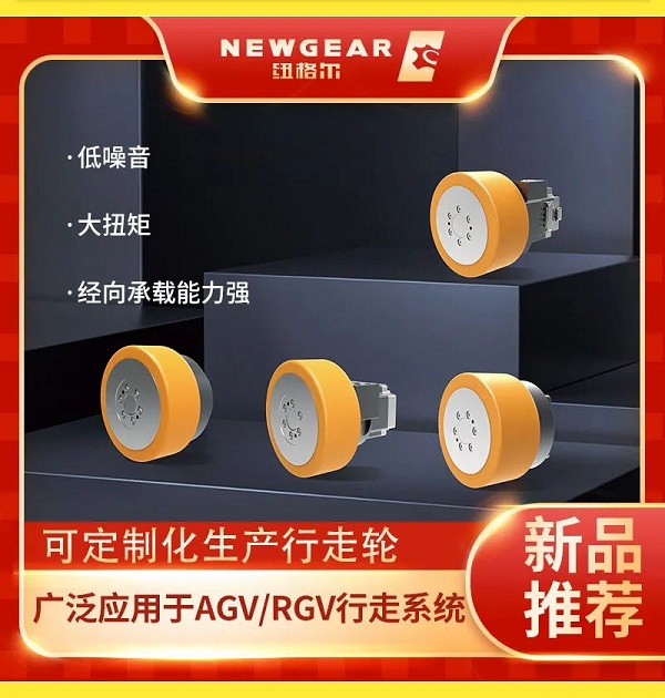 国产无码十八禁新品推薦（jiàn）行走輪