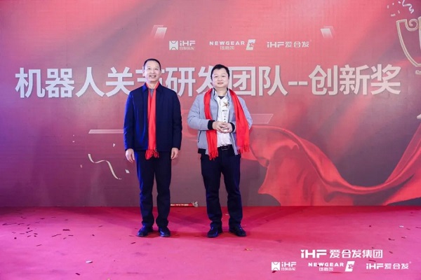 合發齒輪喬遷及2024年（nián）集團年會
