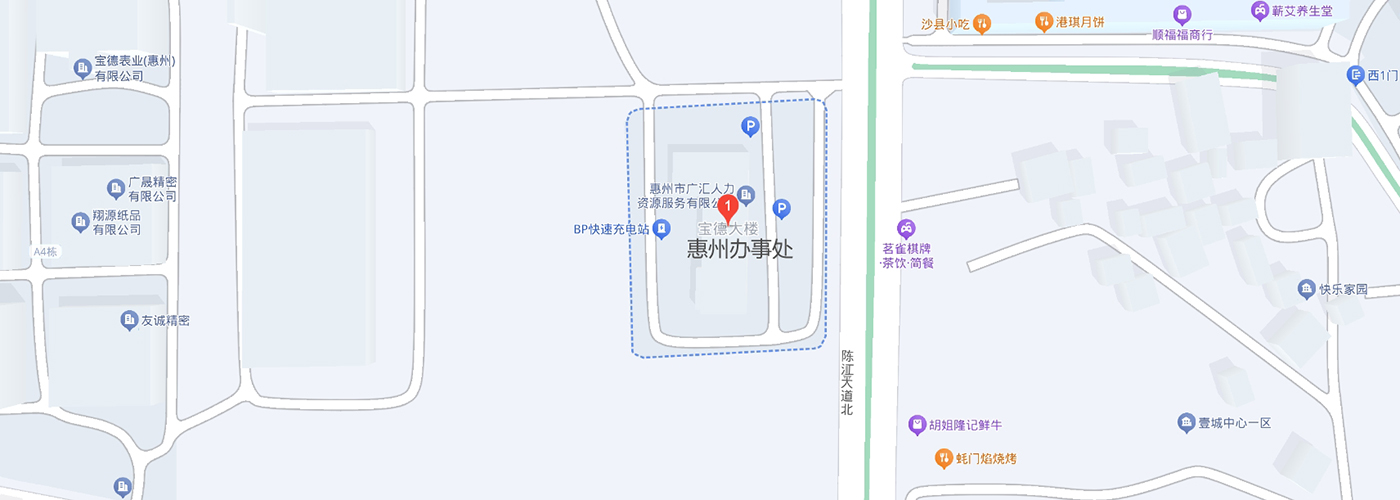 惠州（zhōu）辦事處.jpg