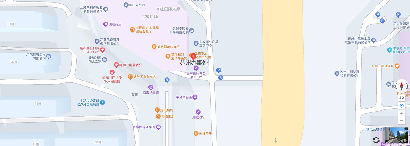 蘇州辦（bàn）事處.jpg