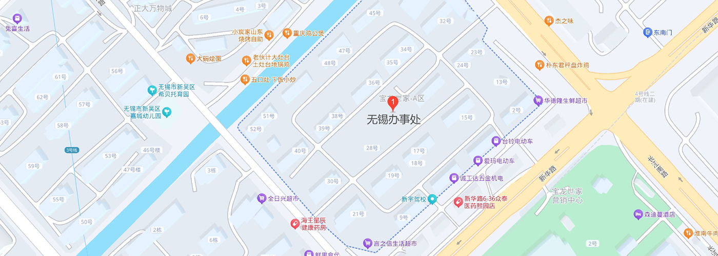 無（wú）錫辦事（shì）處.jpg