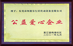 国产无码十八禁-愛心企業（yè）.jpg
